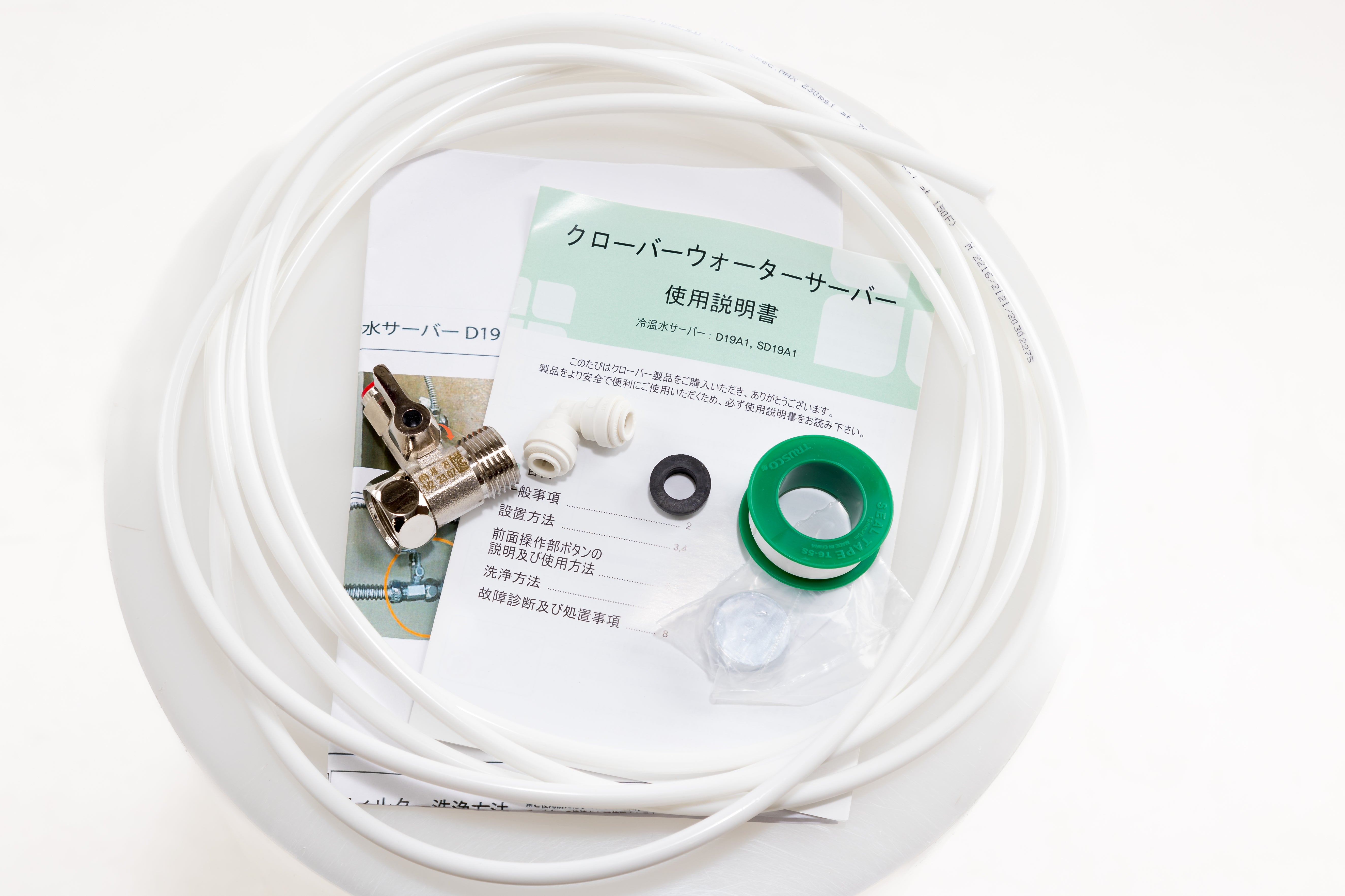 【値下げ相談可能】水道直結タイプ　冷温水器 水道直結ウォーターサーバー – 株式会社AQUANCE | アクアンス 水の宅急便