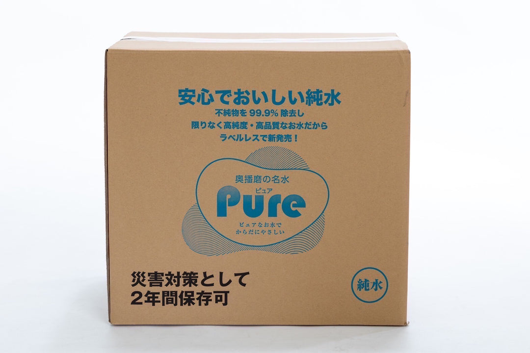 【全国配送】ラベルレスペットボトル PURE２本セット