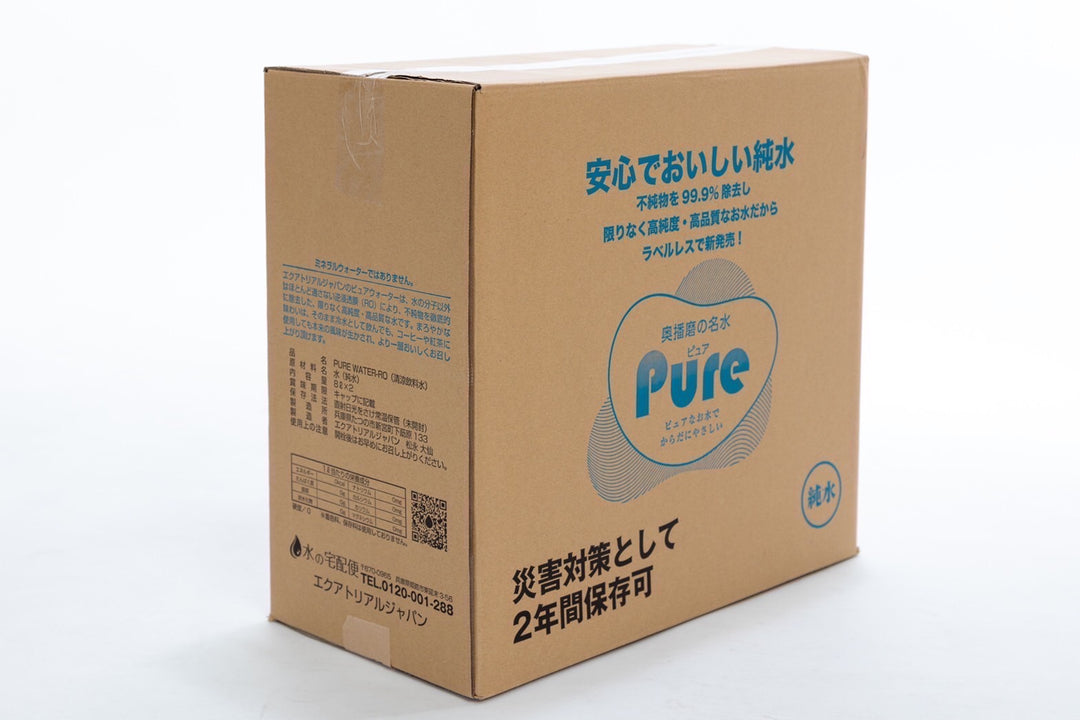 【全国配送】ラベルレスペットボトル PURE２本セット